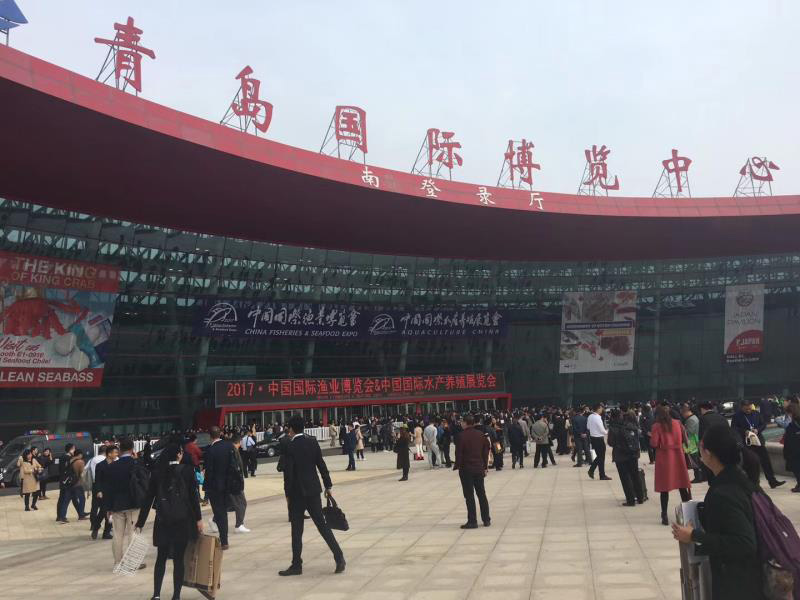 青島國際博覽會(huì)